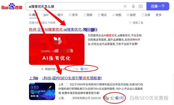 如何查找百度、抖音、微信、微博、小红书、知乎、B站、视频号、快手等7天内最热门话题及流量关键词有哪些(图6)