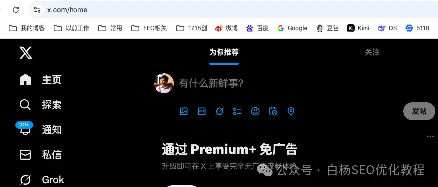 海外社媒推广怎么做？x、facebook、youtube等推广方法分享(图1)
