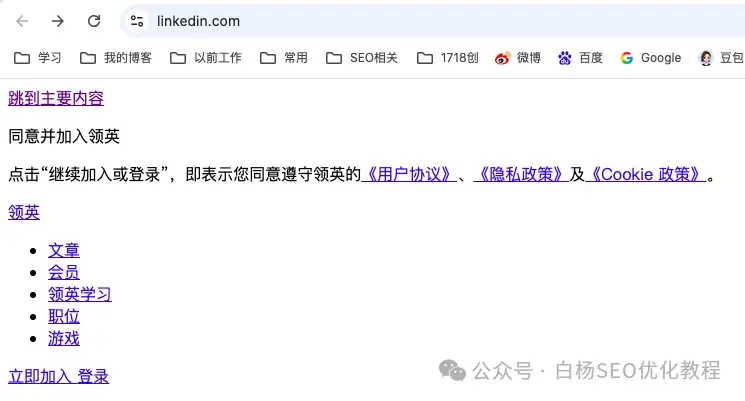 海外社媒推广怎么做？x、facebook、youtube等推广方法分享(图16)