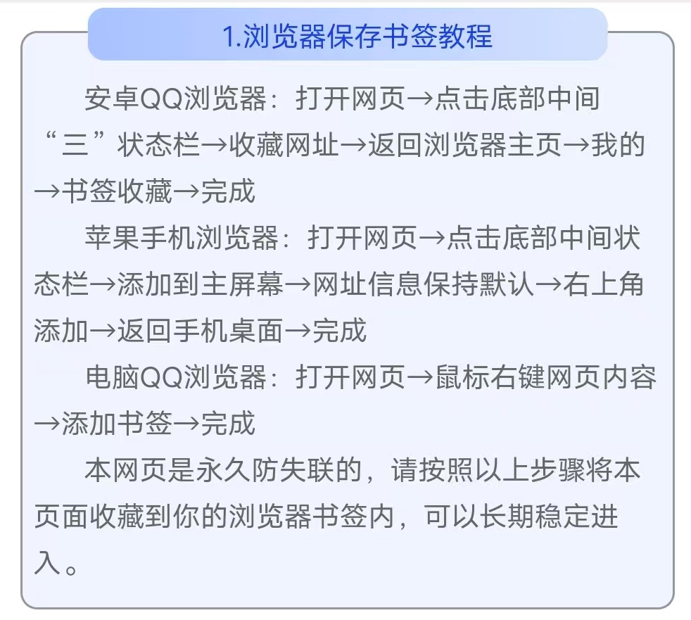 十、商城打不开进不去怎么解决(图4)