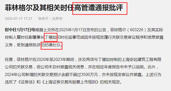 德国百年品牌被"掏空"，丁老板有点不地道啊(图5)