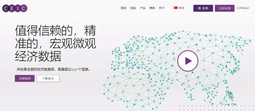 公司与行业研究报告与数据收集网站(图1)