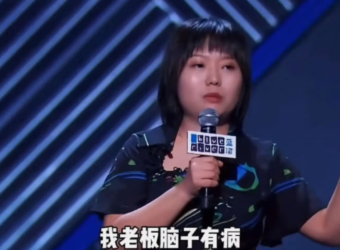 3年赚3000万，李雪琴公司被前股东实名举报(图1)